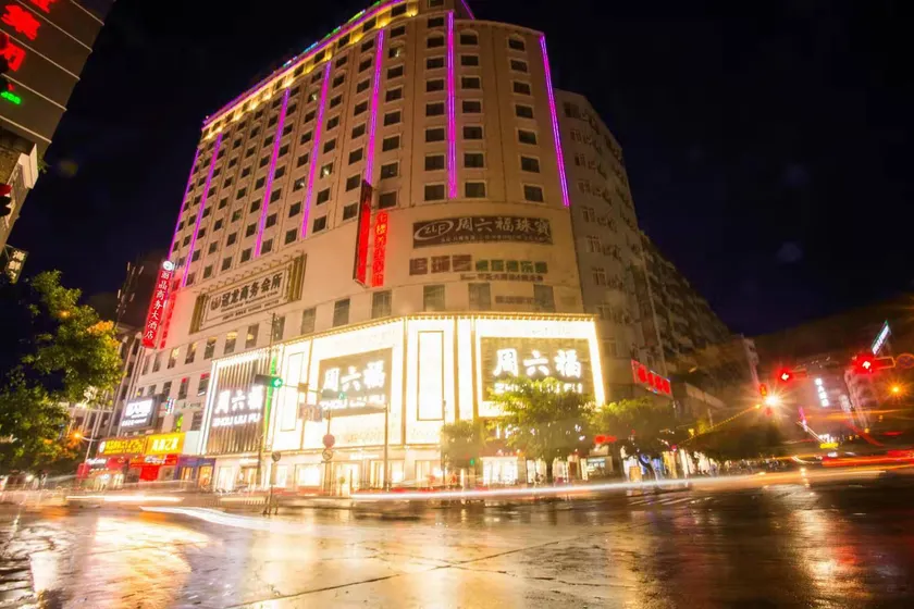 Lijing Business Hotel - Image 1