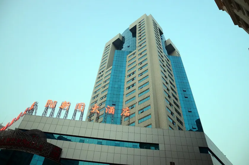 Xinli News International Hotel - Image 1