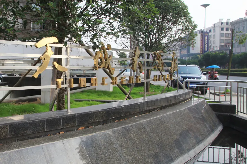 Tiancheng Hotel - Image 1
