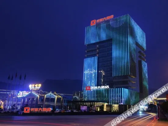 Lingzhi Hotel Duyun - Image 1