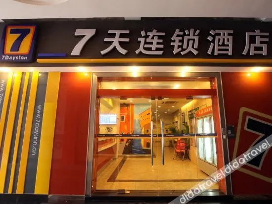 7Days Inn Nanchang Tengwange Yuzhang Road - Image 1