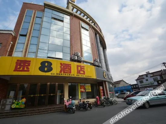 Super 8 Yizheng Wannian Avenue Branch - Image 1