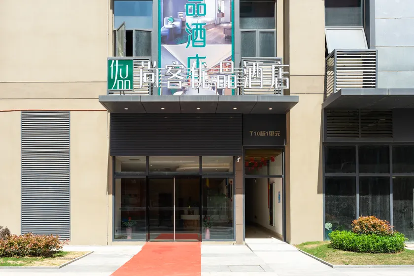 Shankee Tea Style Hotel (Wuhan Dongxihu) - Image 1