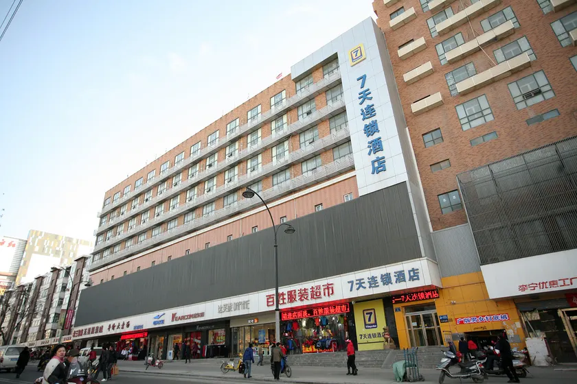 7Days Inn Hotel (Taiyuan Railway Station Provincial People's Hospital) - Image 1