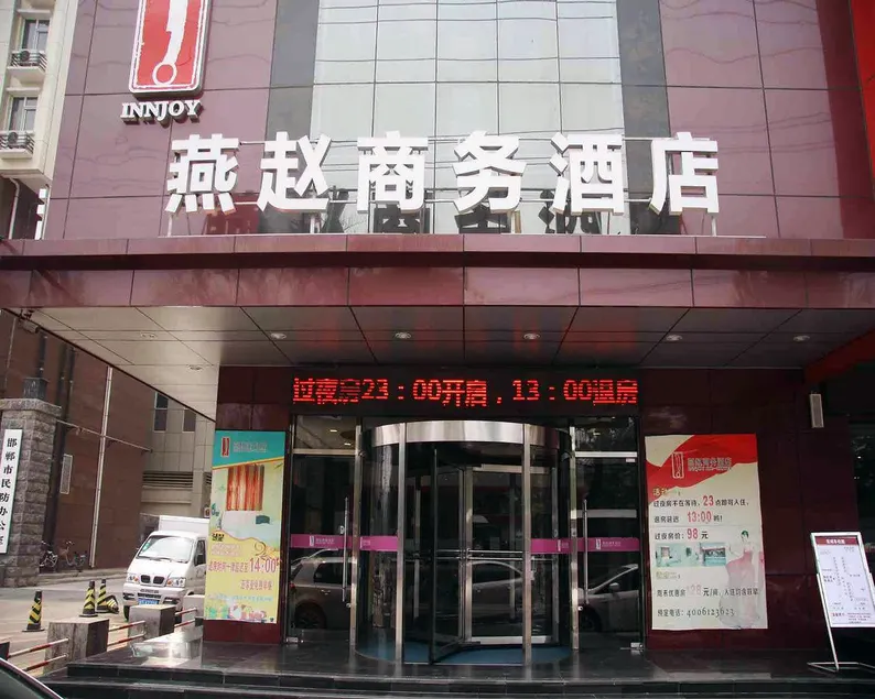Miaochao Cool Play Hotel (Handan Station Kanté Branch) - Image 1