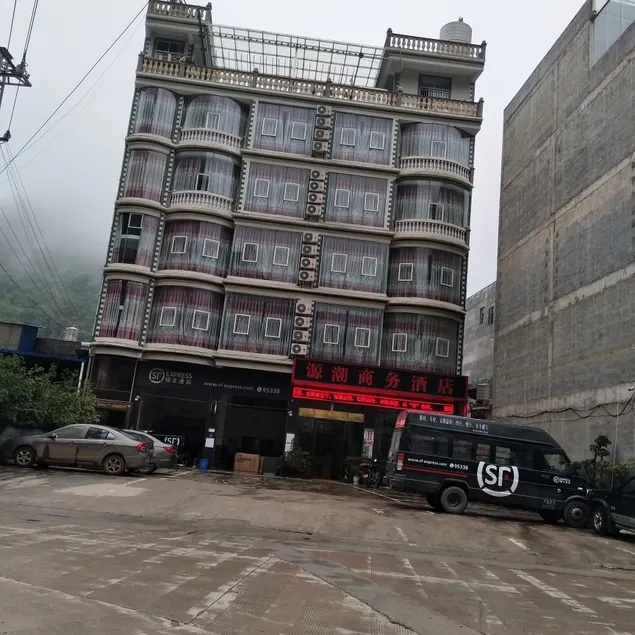 Xichou Yuanchao Business Hotel - Image 1