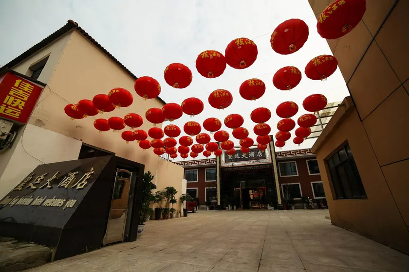 Huang Ting Homeinn Hotel - Image 1