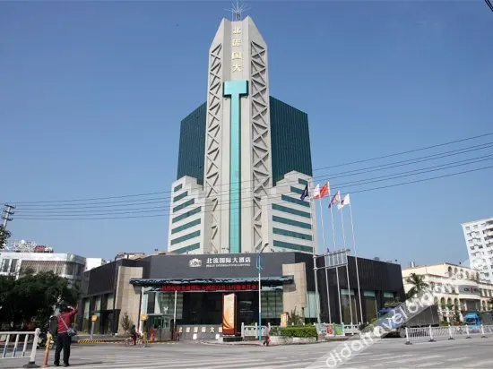 Beiliu International Hotel - Image 1