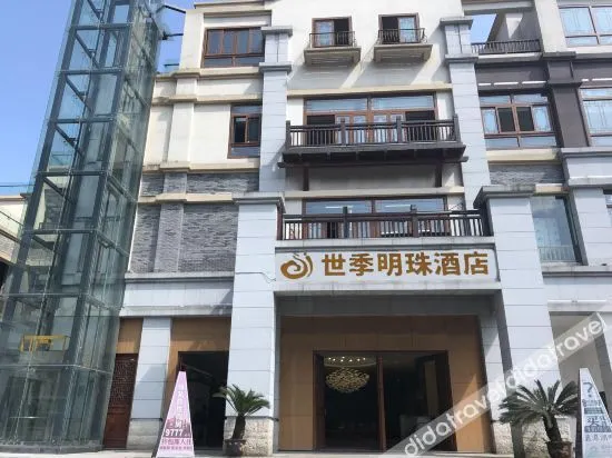 Shiji Mingzhu Hotel - Image 1