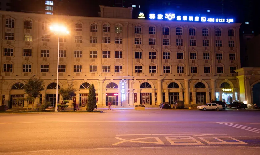 7 Days Inn (Chengde Longhua Xingzhou Road Branch) - Image 1