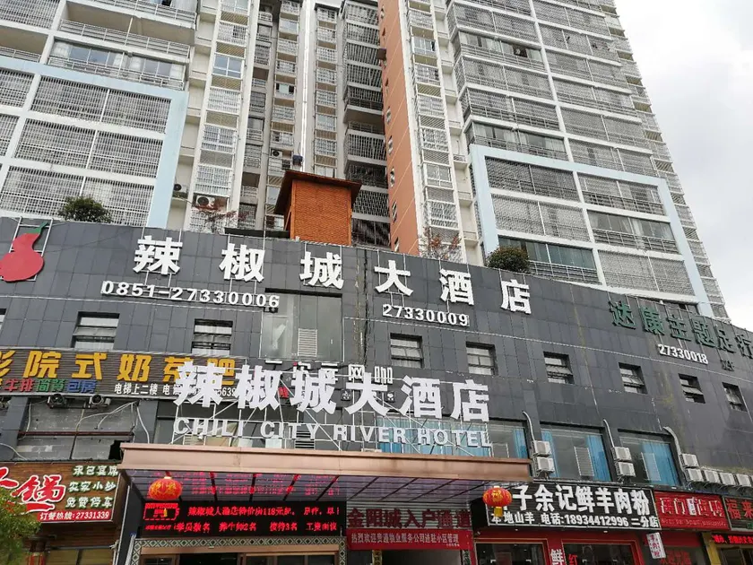 Zunyi Lajiaocheng Hotel - Image 1