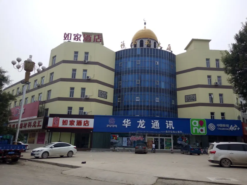 Home Inn Neo (Baoding Qingyuan Lianchi South Street Branch) - Image 1