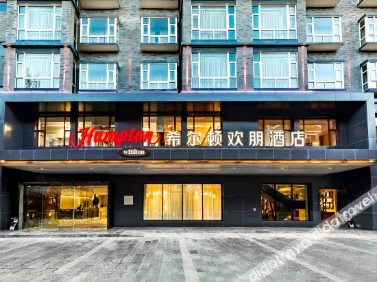 Hampton by Hilton Lijiang Old Town - Image 1