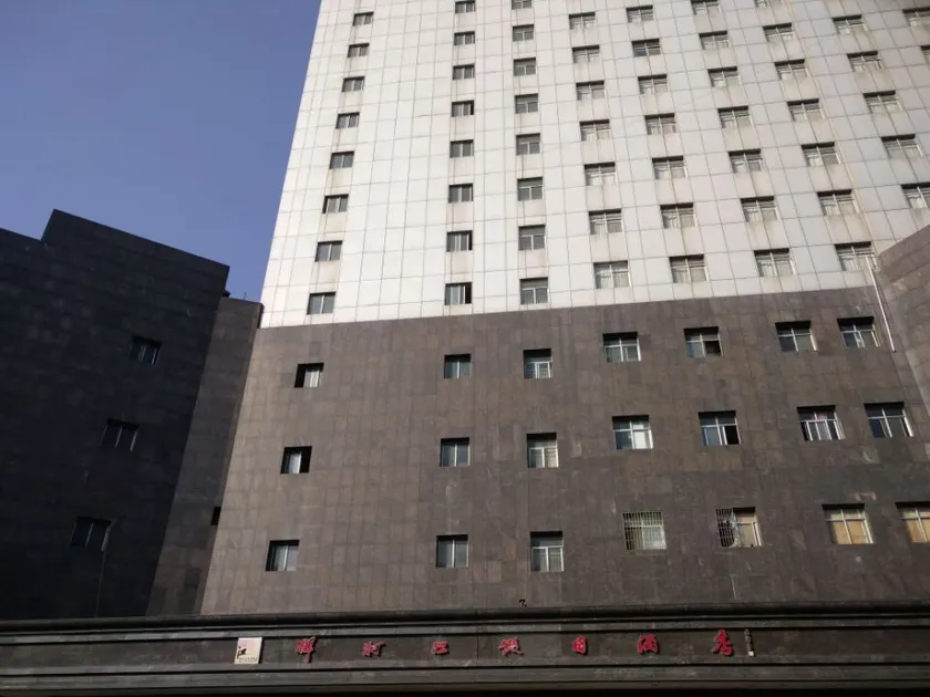 Liuzhi Gongkuang Hotel - Image 1