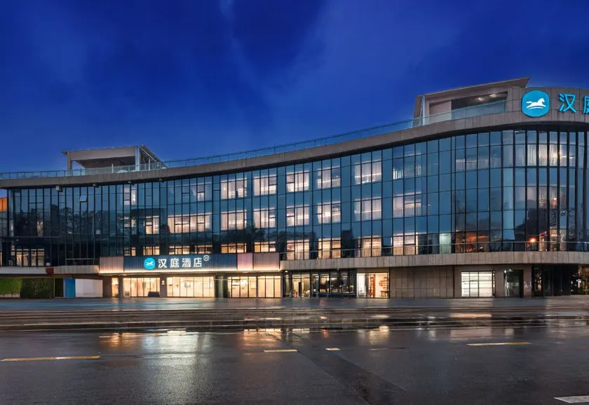 HanTing Hotel (Suining Wucaibinfen Wetland Park) - Image 1