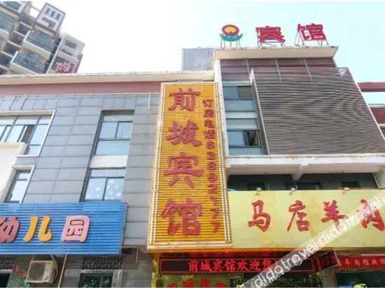 Hefei Qiancheng Hotel - Image 1