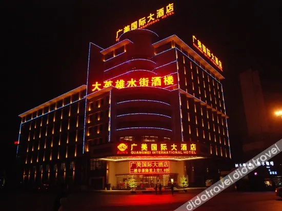 Guangmei International Hotel - Image 1