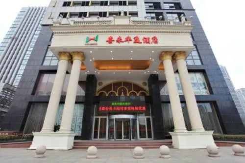 Wuxi Park Joy Hotel (Yuantouzhu Scenic Area MixC Branch) - Image 1