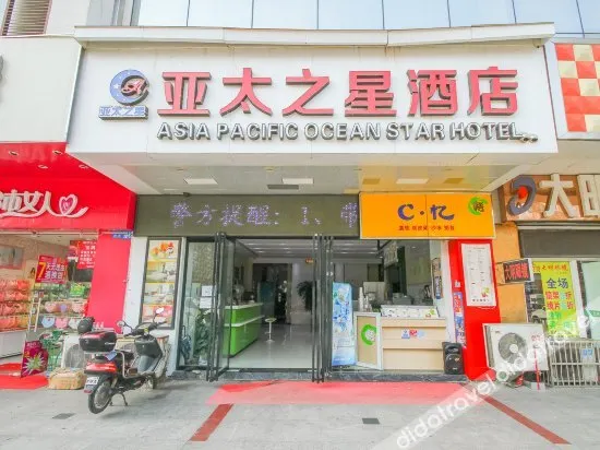 Home Inn Pebble Hotel (Changzhou University City) - Image 1
