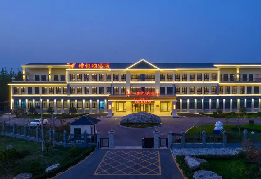 Vienna Hotel (Xingtai Neiqiu Queshan Lake Branch) - Image 1