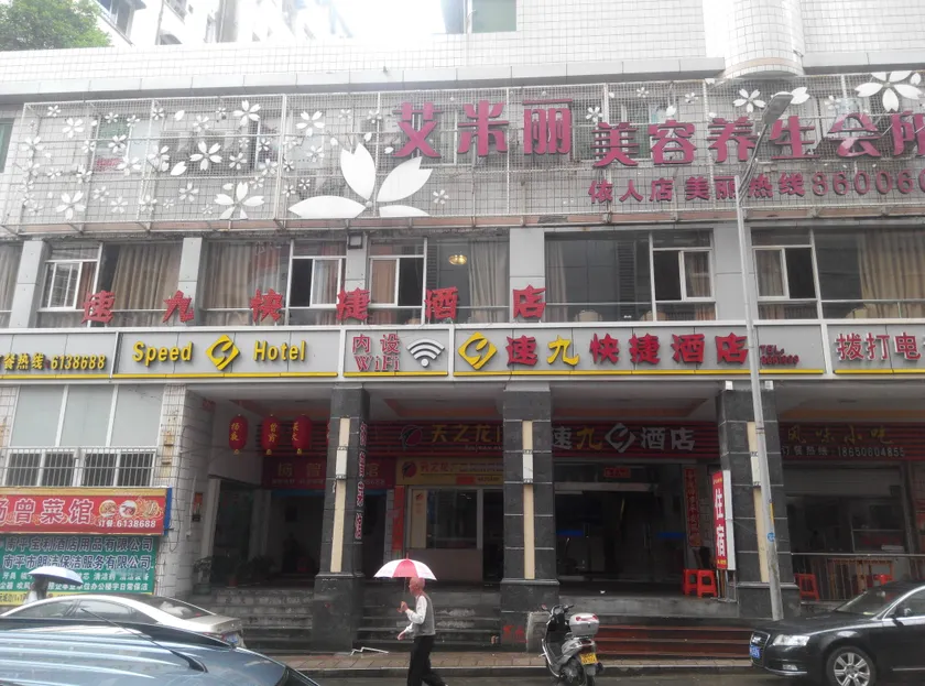 Speed 9 Hotel - Image 1