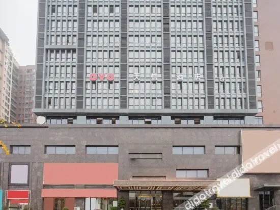 Yi Qiao Hotel - Image 1