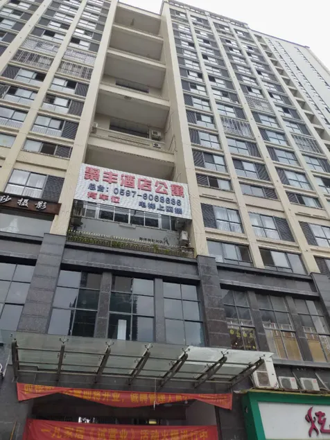 Jufeng Hotel Apartments - Image 1
