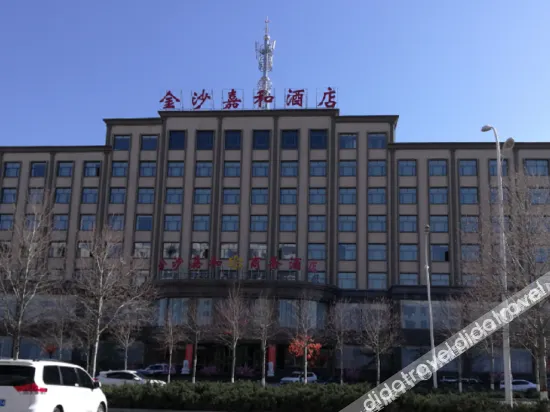 Jinsha Jiahe Business Hotel - Image 1