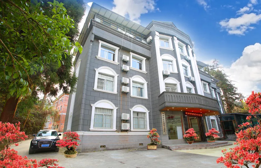 Yinhuwan Hotel - Image 1