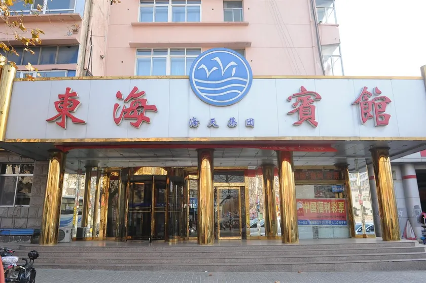 Donghai Hotel - Image 1