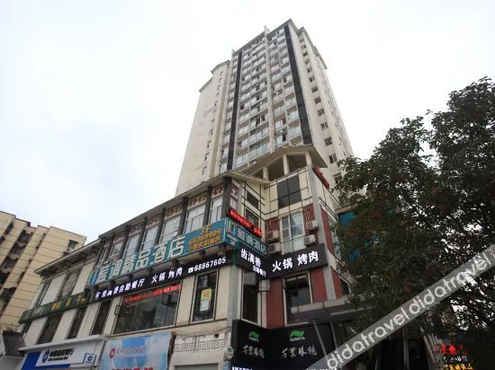 Blues Boutique Hotel (Chongqing Southwest University Tianshengli Street) - Image 1