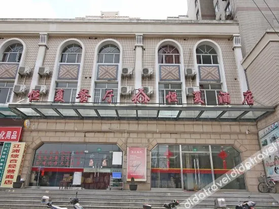Hengxia Hotel - Image 1