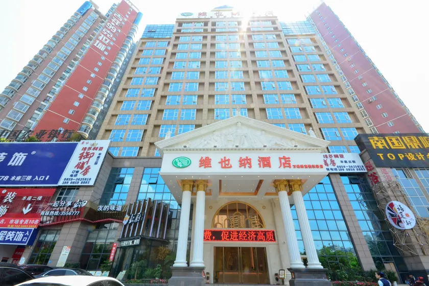 Vienna Hotel Wanfeng Ling Railway Airport - Image 1