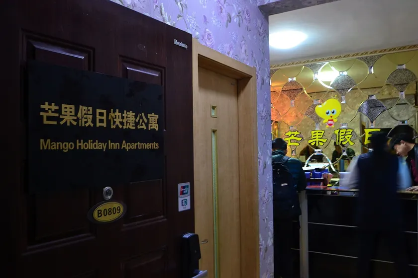 Harbin Mango Holiday Apartment - Image 1