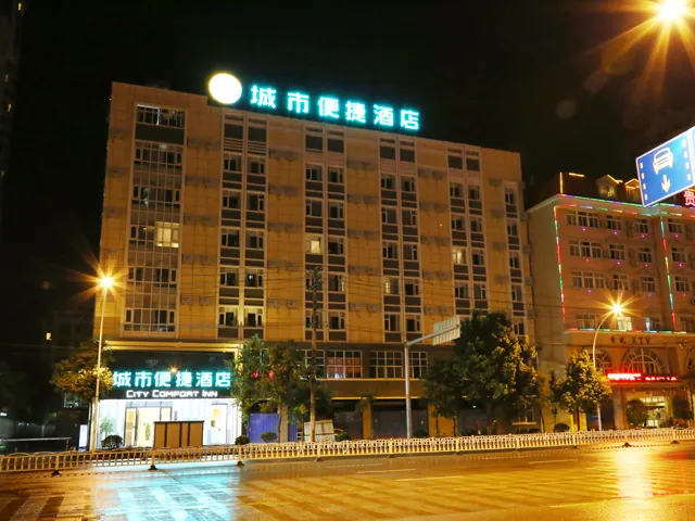 City Convenient Hotel - Image 1
