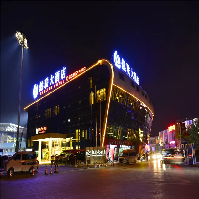 Ranlian Hotel - Image 1