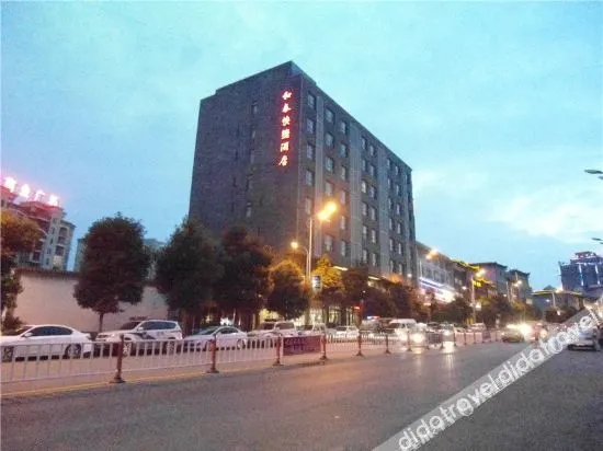 Hetai Express Hotel - Image 1
