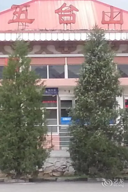 Yonghong Express Hotel - Image 1