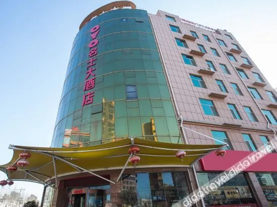 Wenshang Mingshi Hotel - Image 1