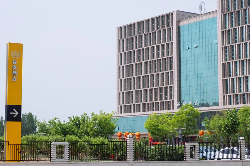 Gufa Hotel - Image 1