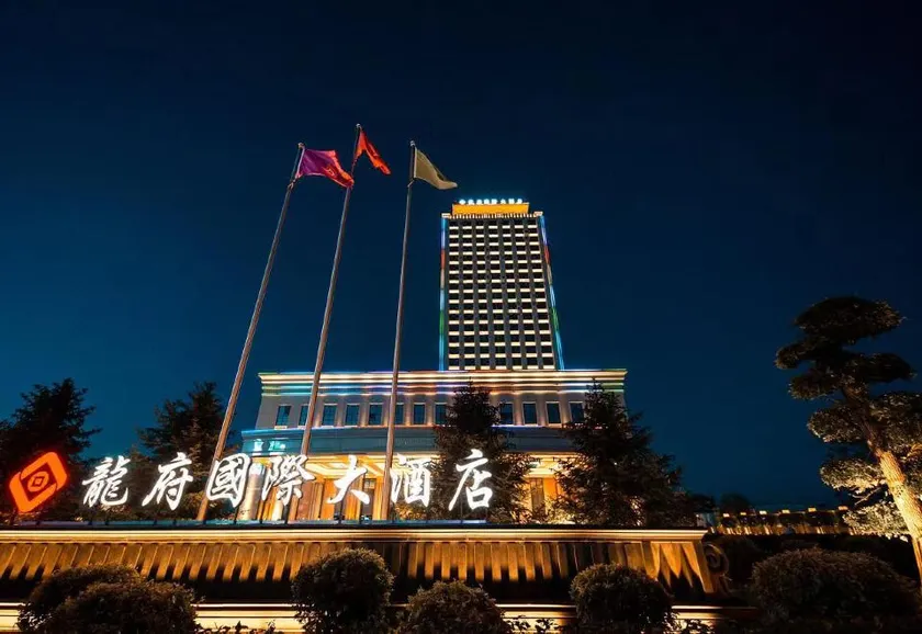 Changchun Longfu International Hotel - Image 1