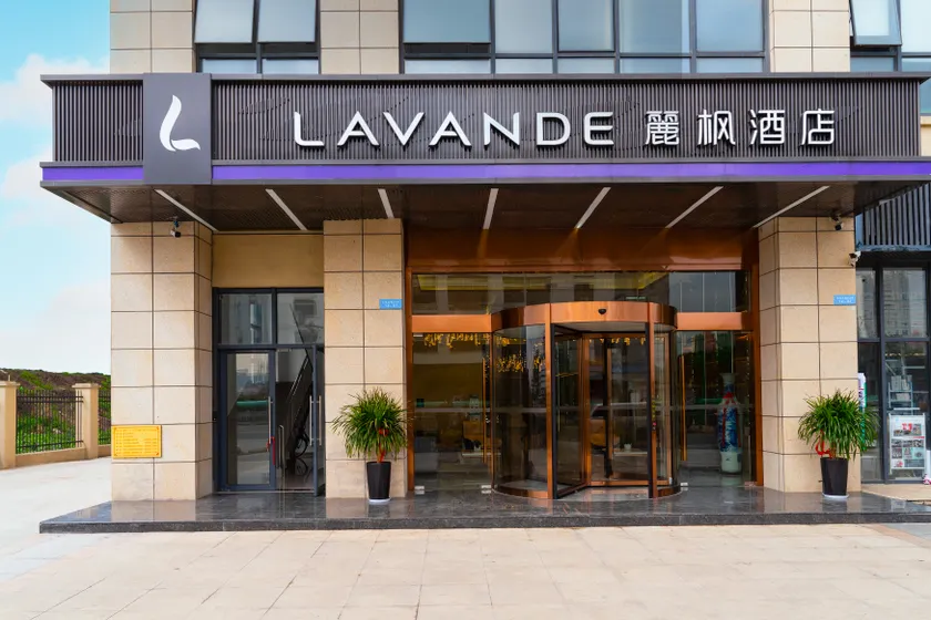 LAVANDE Hotel Suzhou Luzhi ancient town - Image 1