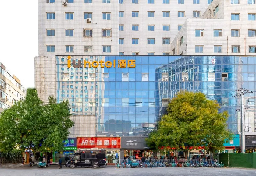 IU Hotel (Lanzhou Xiguan Cross Subway Station Store) - Image 1
