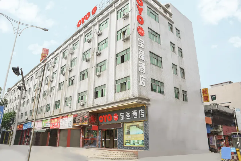 Baoying Express Hotel (Dongguan Zhongtang Jiangnan Branch) - Image 1
