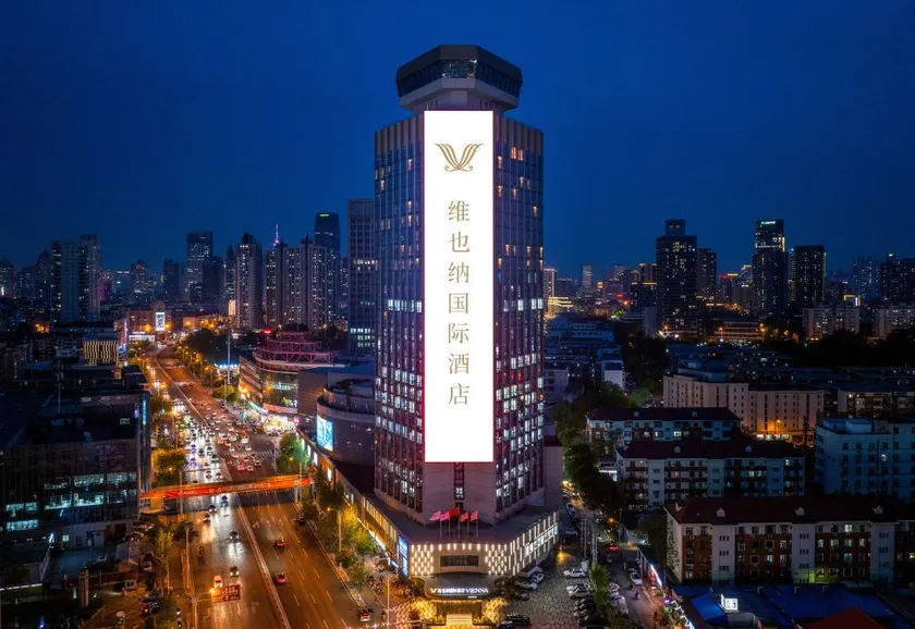 Vienna International Hotel (Tianjin Drum Tower Flagship Hotel) - Image 1