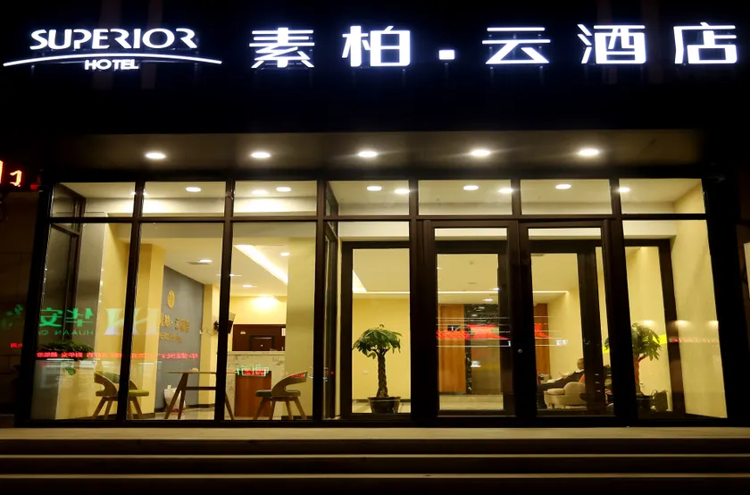 Superior Hotel (Dehui Xindongfang Plaza) - Image 1