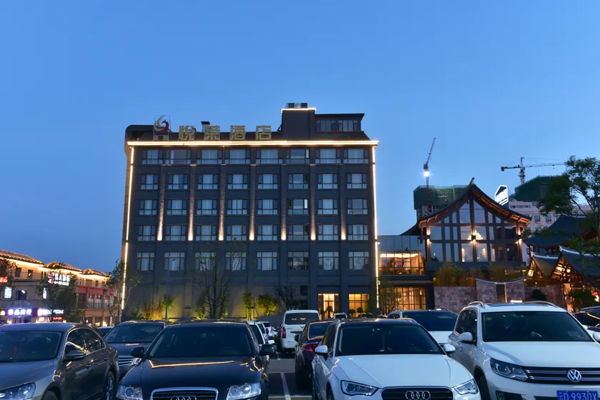 Qujing · Biaocan Yuelai · Chinese Garden Resort Hotel (Wanda Bund Cultural Tourism Area) - Image 1