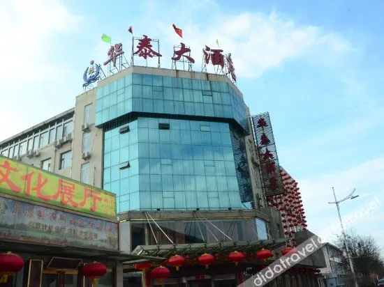 Chengli Jiayuan Homestay (Hunyuan Ancient City) - Image 1