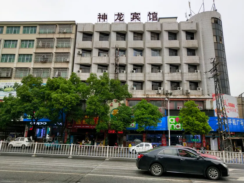 Linxiang Xinlong Hotel - Image 1