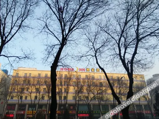 Shuozhou Railway Station  Hotel - Image 1
